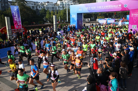 问鼎江山!2018中国江山中国天空跑年度总决赛即将开赛!