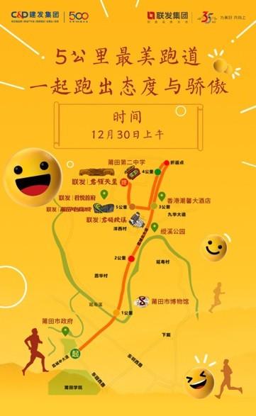 2018 最压轴的狂欢盛宴 就在这儿了!