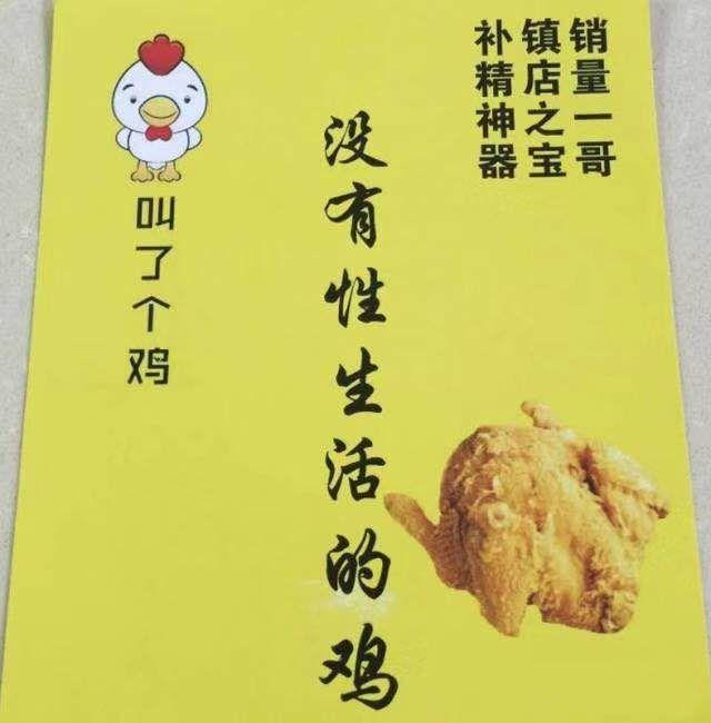 椰树椰汁广告被质疑违规,给餐饮人带来哪些启示?