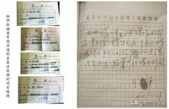 山西盂县:1900万纠纷案疑点多 案外案令人瞠目结舌