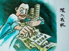 南阳内乡:医保局监管人员为亲戚谋取利益遭举报。