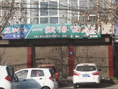 河南郏县:微肥冒充复合肥 诉讼引发弯弯绕