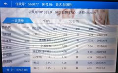 保障劳动权益,挽救年轻生命