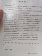 广东东莞:厚街镇罗特精密机械公司拼装假冒三无Kn95口罩机 监管部门形同虚设