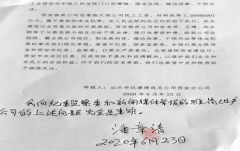 雅荷地产收保护费、抢夺工地、恶意拖欠,法治社会岂能胡来?