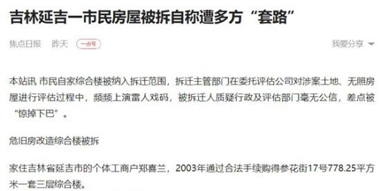 20201104091028991 20201104091028991