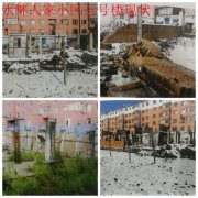 吉林蛟河:水畔人家开发商跑路,农民工维权讨薪13年无果