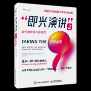 女性职场穿搭法则,助力您赢在职场