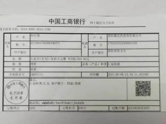 河南汝阳一司法人员用红帽子强奸法律(图文)