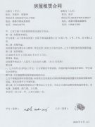 长春市朝阳区法院于茗辉院长纵容法官孙国彬为被告做伪证(二)