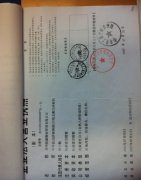 河南郑州:实名举报巨额诈骗案八年无人问津