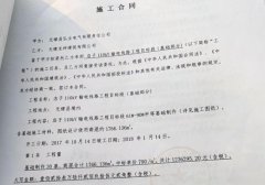 山东无棣:工程完工“公司”注销,农民工工资该找谁要?
