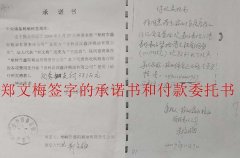吉林长春:百万资金被侵占,法官史绍红竟敢判其合法?!