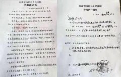 卜红玉:裁定对抗裁定,抚州一法院强行划走1500万元