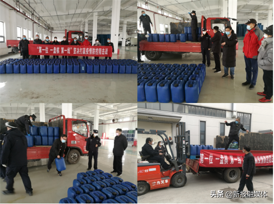 中国关心下一代健康体育基金会:疫情防控幕后的普通人