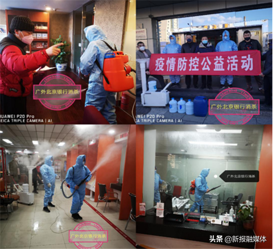 疫情防控幕后的普通人(系列报道二)