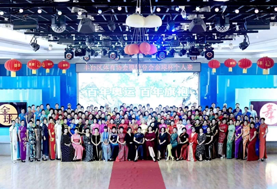 金球杯—丰台体育舞蹈协会模特分会,2020年精彩回眸