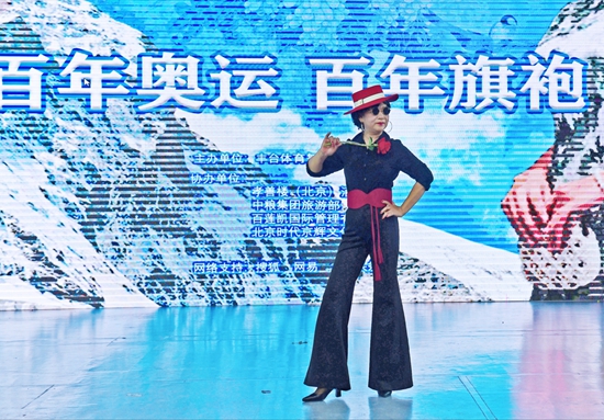 金球杯—丰台体育舞蹈协会模特分会,2020年精彩回眸