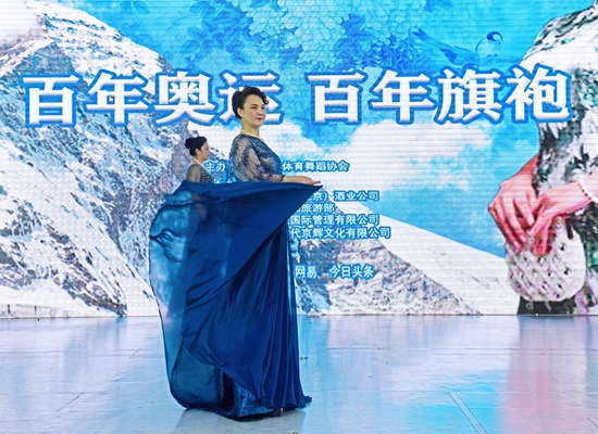 金球杯—丰台体育舞蹈协会模特分会,2020年精彩回眸