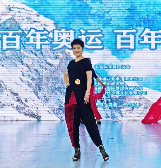 金球杯—丰台体育舞蹈协会模特分会,2020年精彩回眸