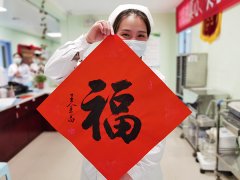 一份特殊的年礼,让安国医院的员工感受到了大家庭的温暖