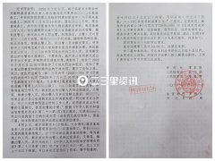 贵州一67岁农民不服治安拘留提起行政诉讼,一审判决被驳回起诉