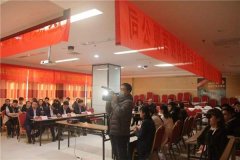 达恩门德集团年度表彰年会顺利召开!