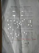 安徽霍邱:涉嫌犯罪的嫌疑人为何又能复出任支书?