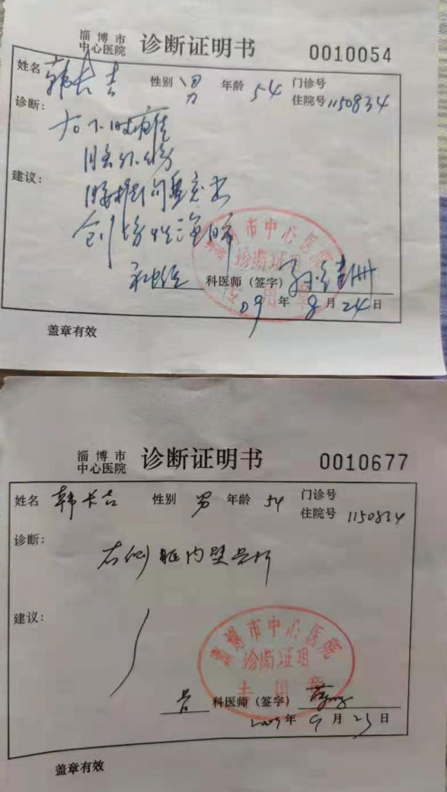 20210118100152668 20210118100152668