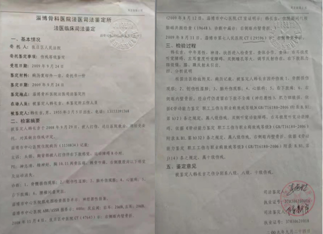 20210118101248128 20210118101248128