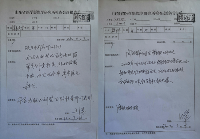 20210118101551854 20210118101551854