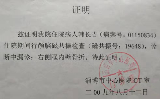 20210118100216194 20210118100216194