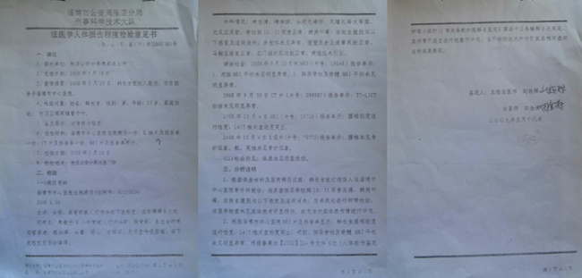 20210118101129946 20210118101129946