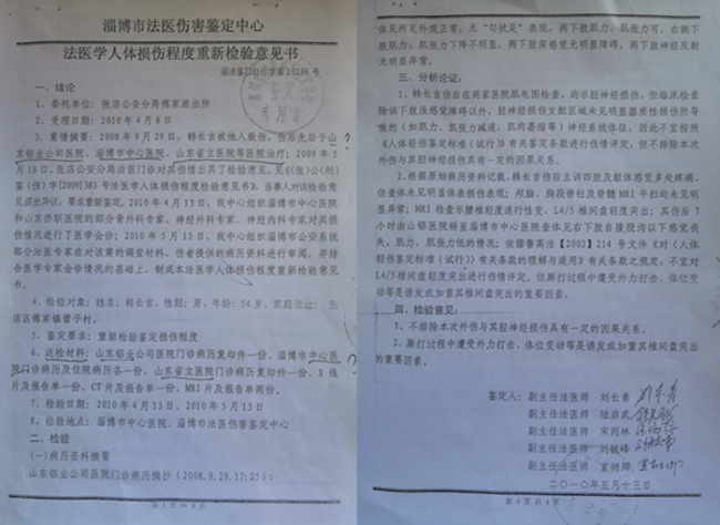 20210118101429950 20210118101429950