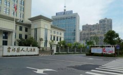 安徽霍邱:被指用抄家式执行政策 二十年超额执行结不清