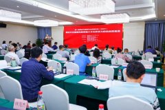 第一届新时代海南文化发展论坛(2021)在海口举行