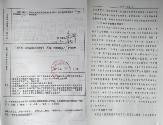 20210512032724564 20210512032724564