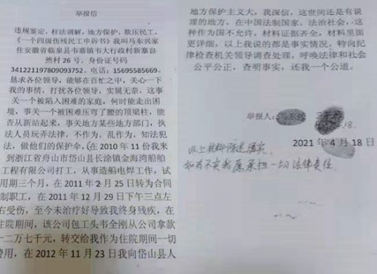 20210512100529622 20210512100529622