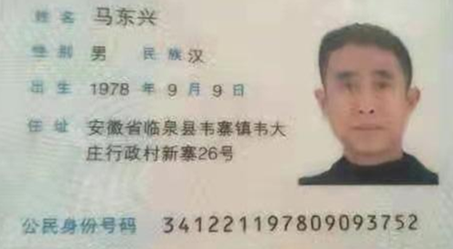 20210512095819836 20210512095819836