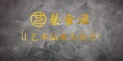征稿|2021首届美院艺金星奖学金申报通知