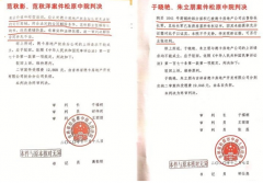 五起案件被指判决不公,德卡公司一并向吉林省高院申请重审再审