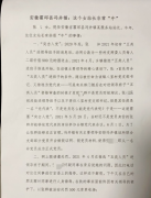 安徽霍邱县冯井镇:这个女站长有点“牛”!