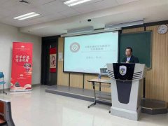 “传承非遗,未来可期”系列科普讲座在京举办