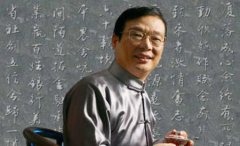 龙得胜:关于中国书法艺术属性的思考