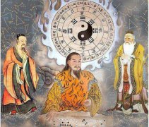 石中元:易学三圣对人类的终极关怀