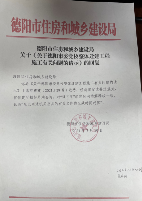 6-459x650-1 6-459x650-1