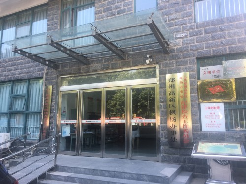 648d6210f0574.jpg 办事处.jpg