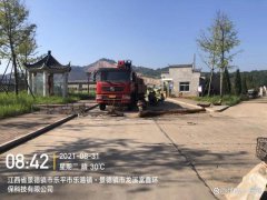 景德镇一镇政府发布《通知》责令企业停工,法院:撤销