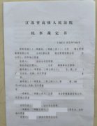 街道办阻挠成立业委会为哪般?