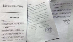 浙江永康：整治“违建”该拆就得“拆”,“拆”出公平！